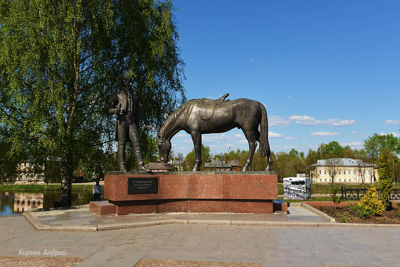 Vologda (Вологда)